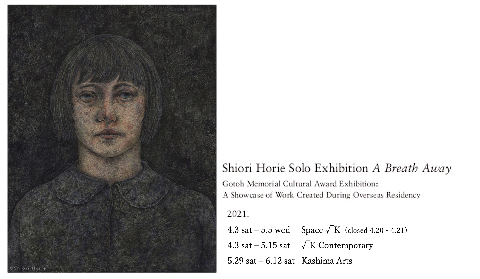 Shiori Horie, A Breath AwayGotoh Memorial Cultural Award Exhibition and Showcase of Overseas Training Achievements