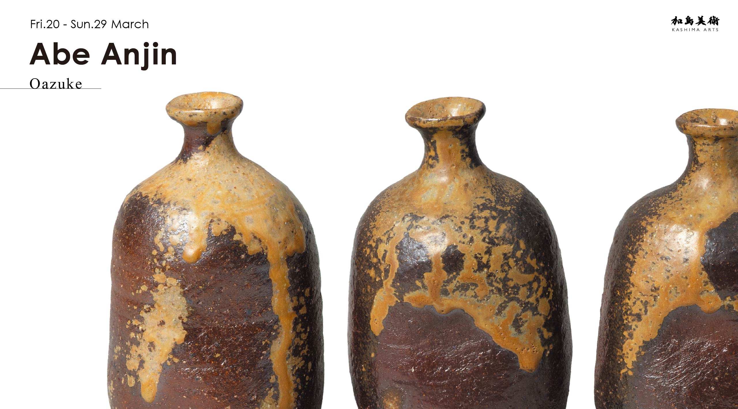 Abe Anjin Exhibition–Oazuke–